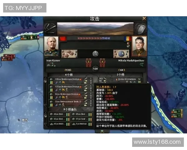 探究TES战队防守策略的深层次解析与战术运用