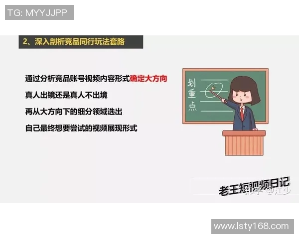 深入剖析成都篮球队技术特点与对手的全面对比分析