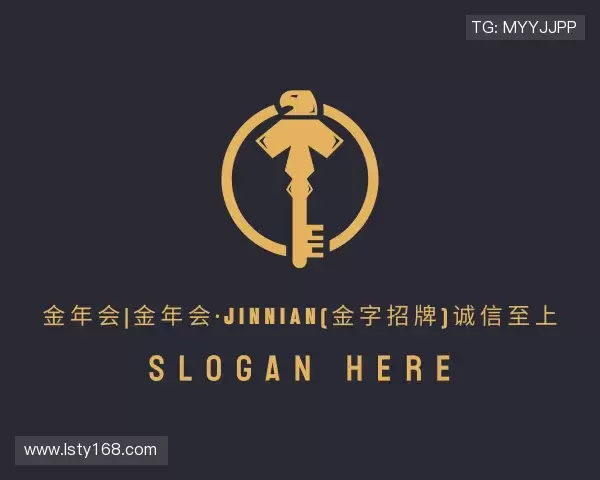 发现金年金字招牌(jinnian)诚信至上